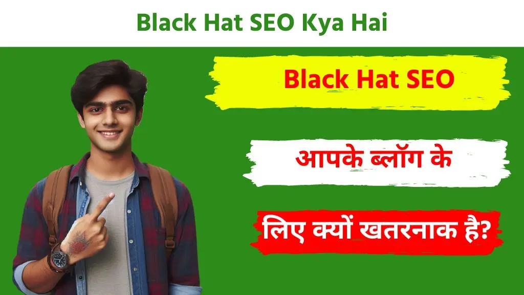 Black Hat SEO Kya Hai